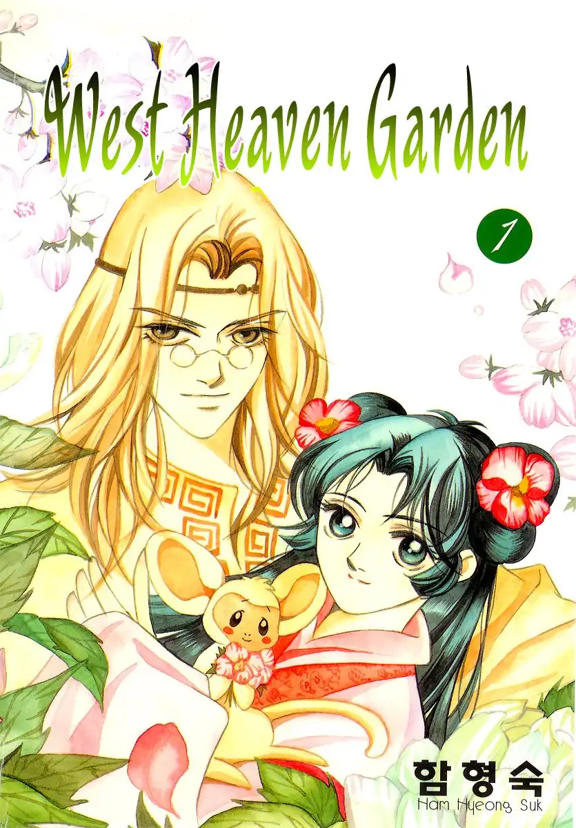 West Heaven Garden Chapter 1 4